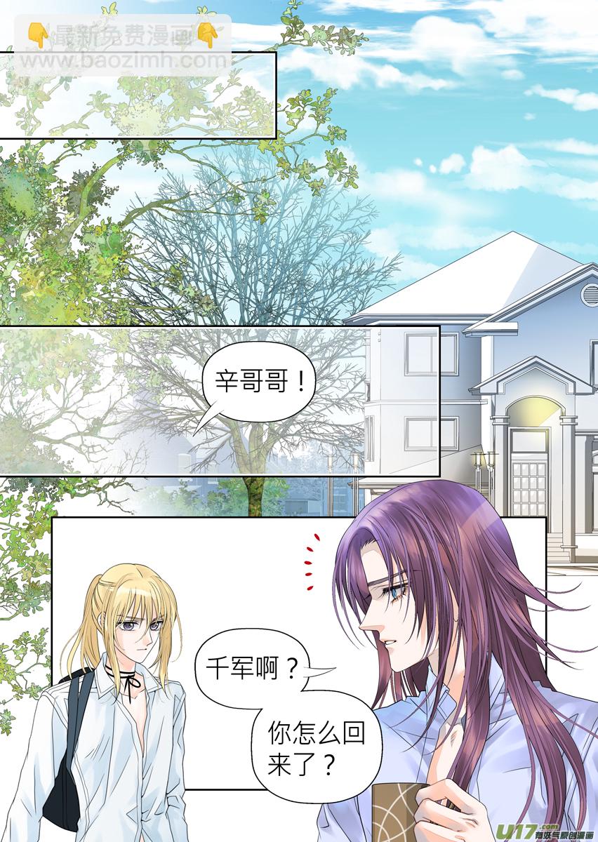 第八十九话-第89话