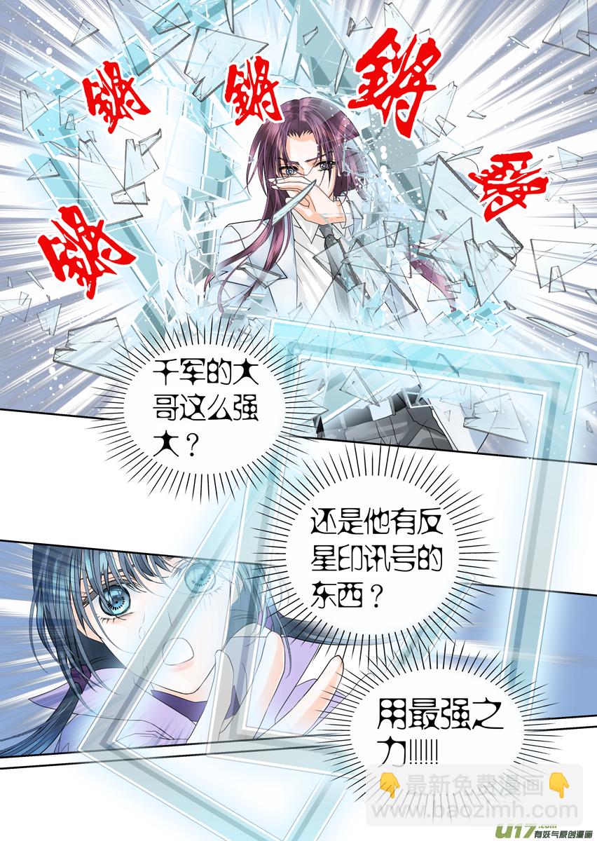 第八十九话-第89话