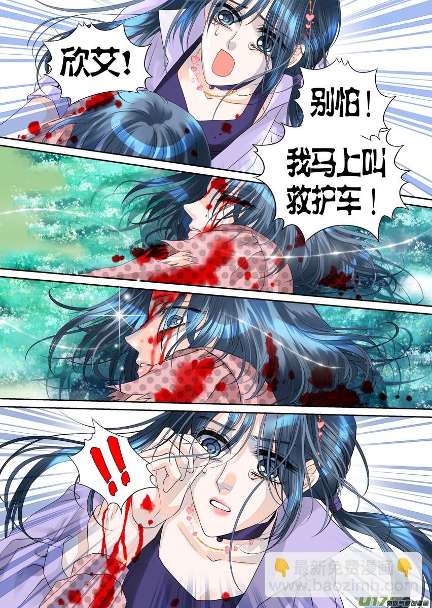 第八十九话-第89话