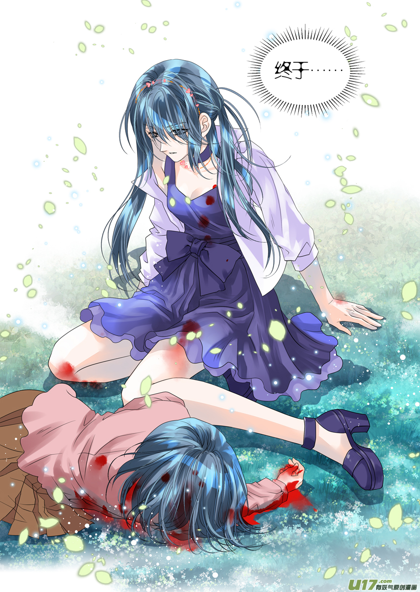 第八十九话-第89话