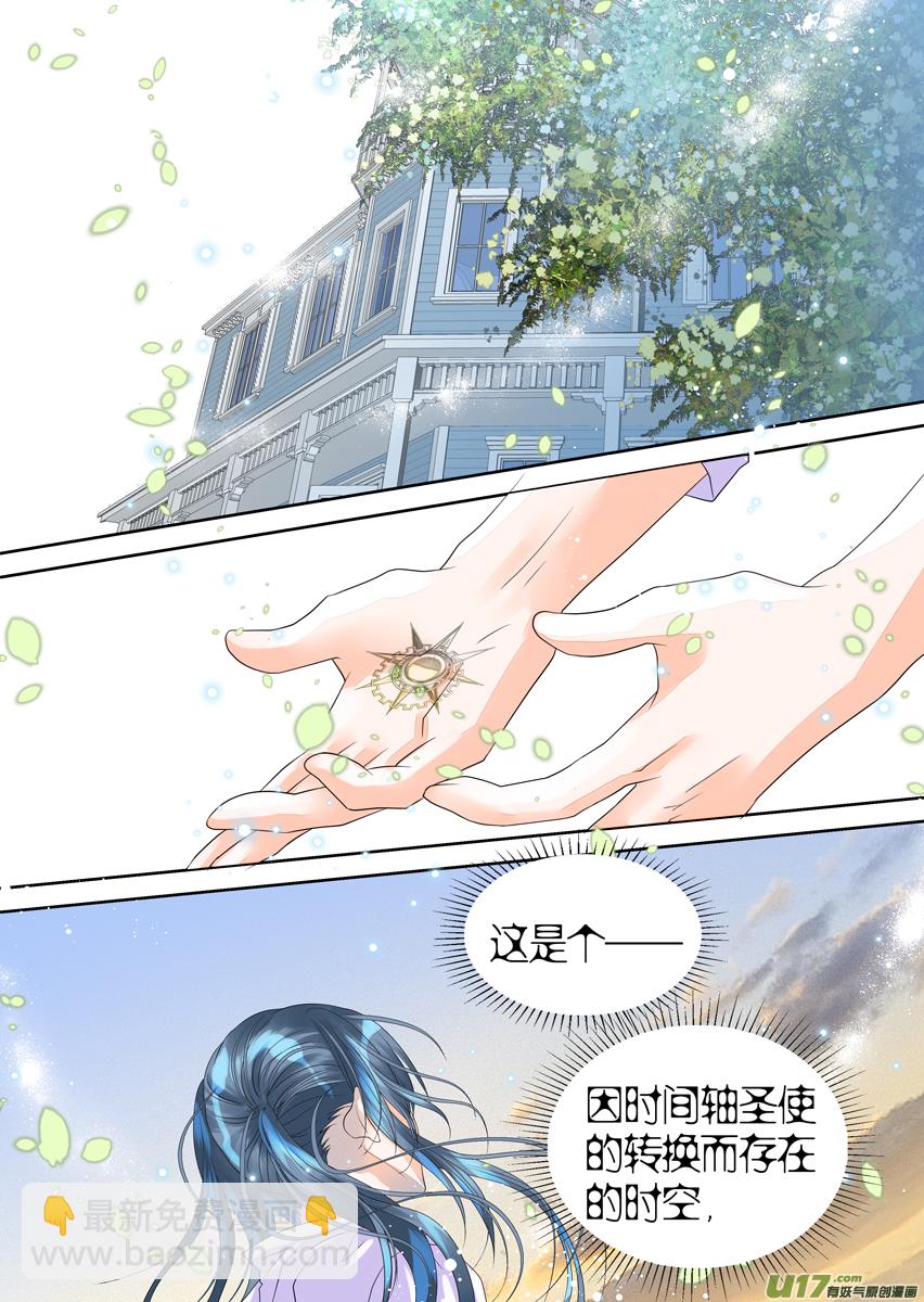 第八十九话-第89话