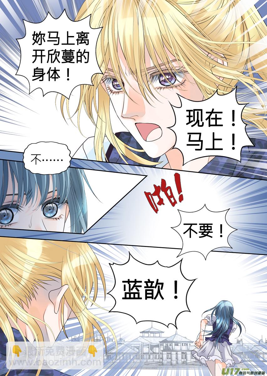 第九十一话-第91话