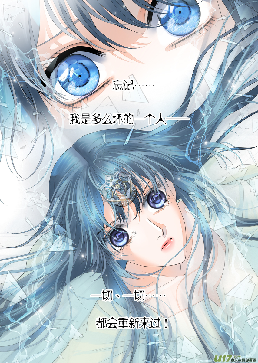 第九十三话-第93话