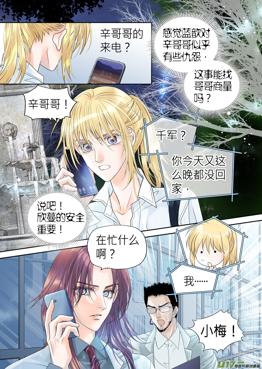 第九十三话-第93话