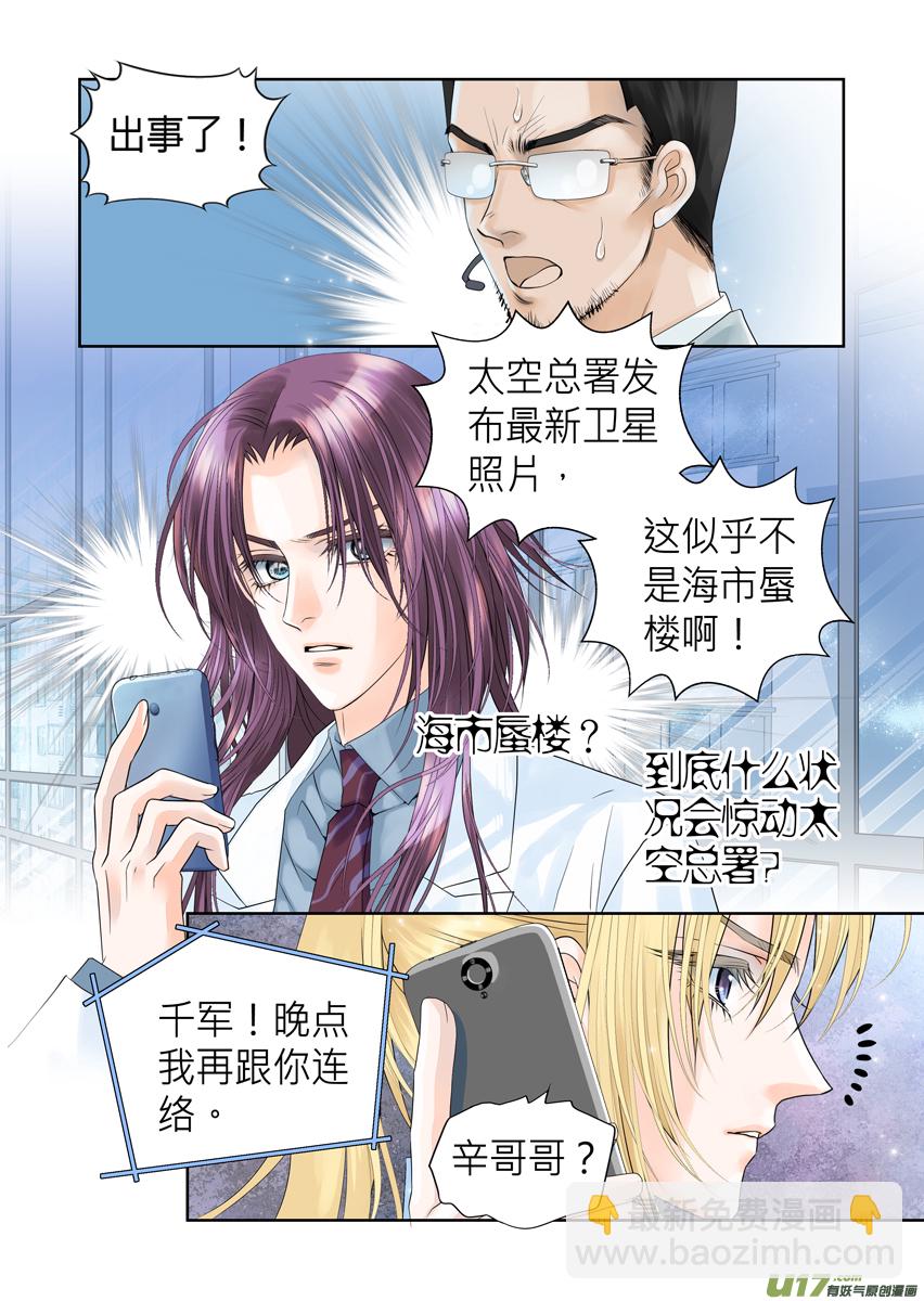 第九十三话-第93话