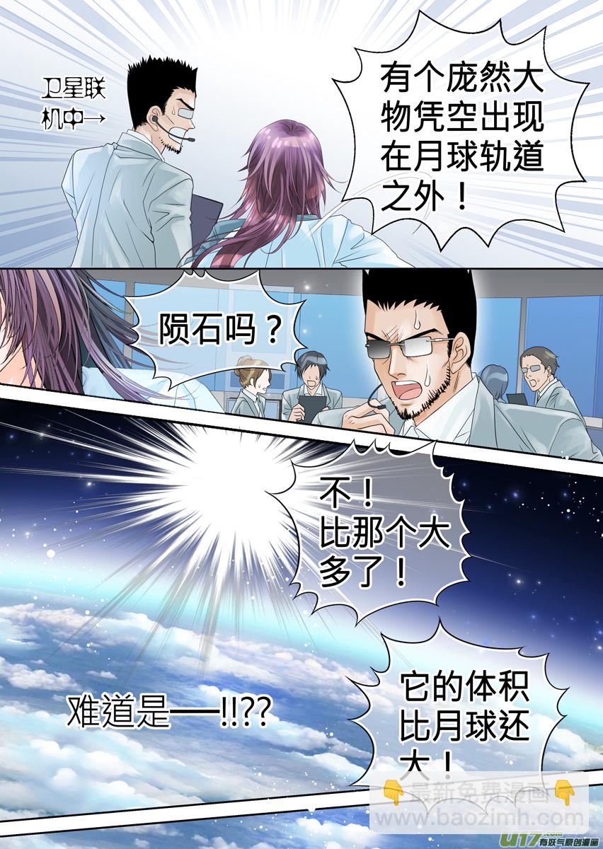 第九十三话-第93话