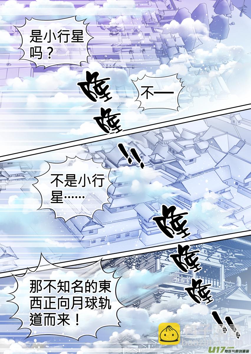 第九十三话-第93话