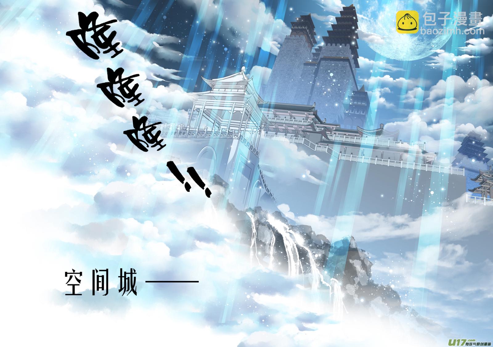 第九十三话-第93话