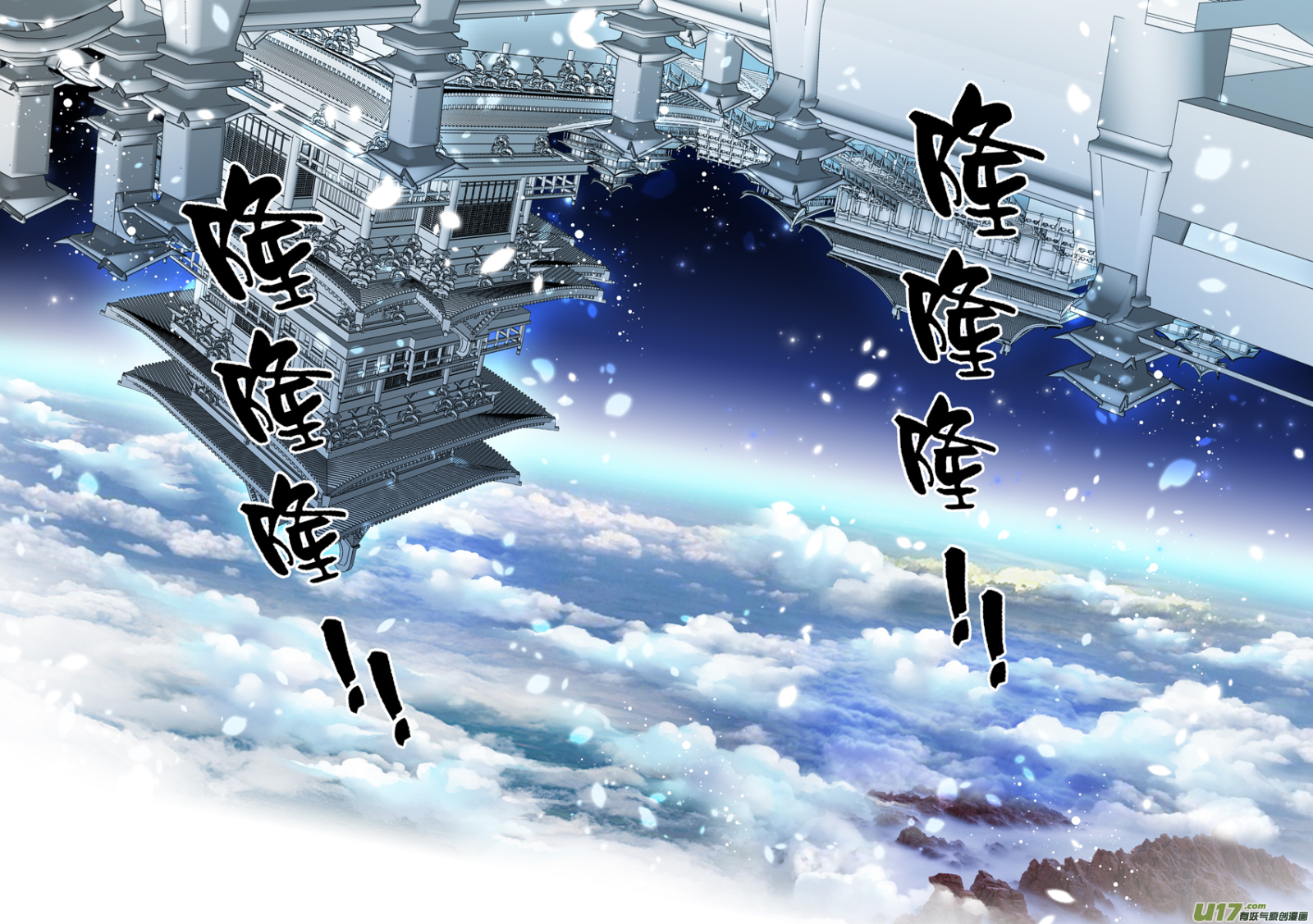 第九十三话-第93话