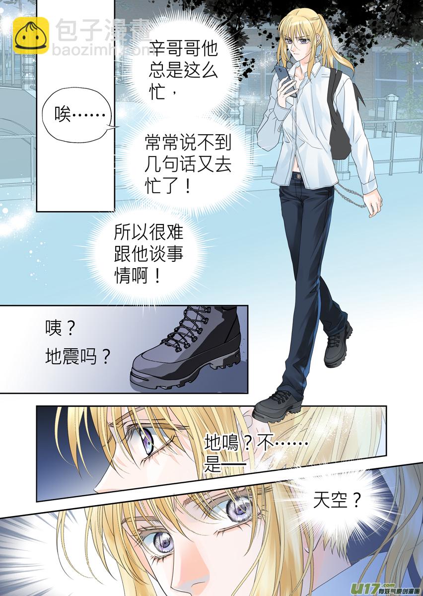 第九十三话-第93话