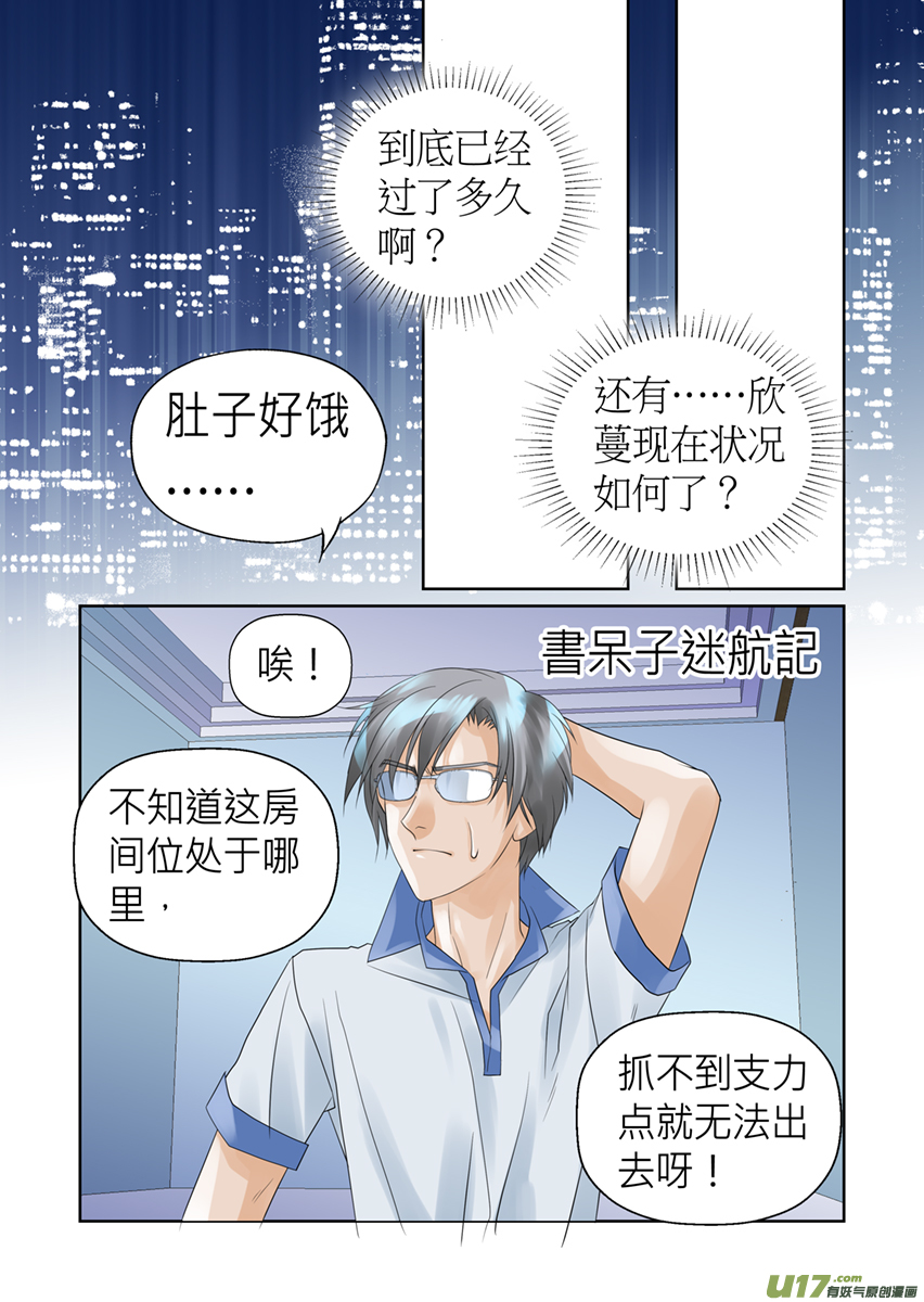 第九十五话-第95话