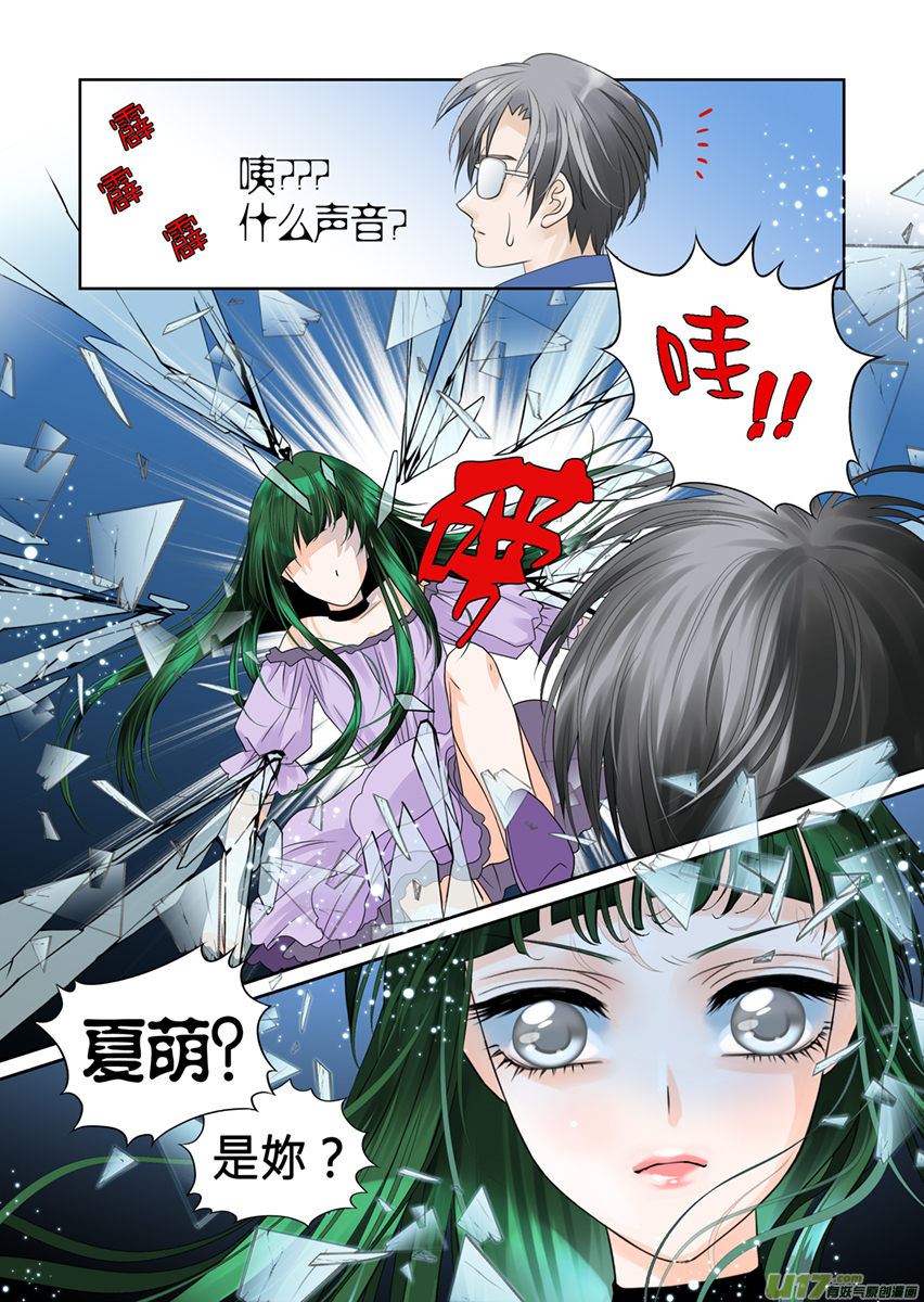 第九十五话-第95话