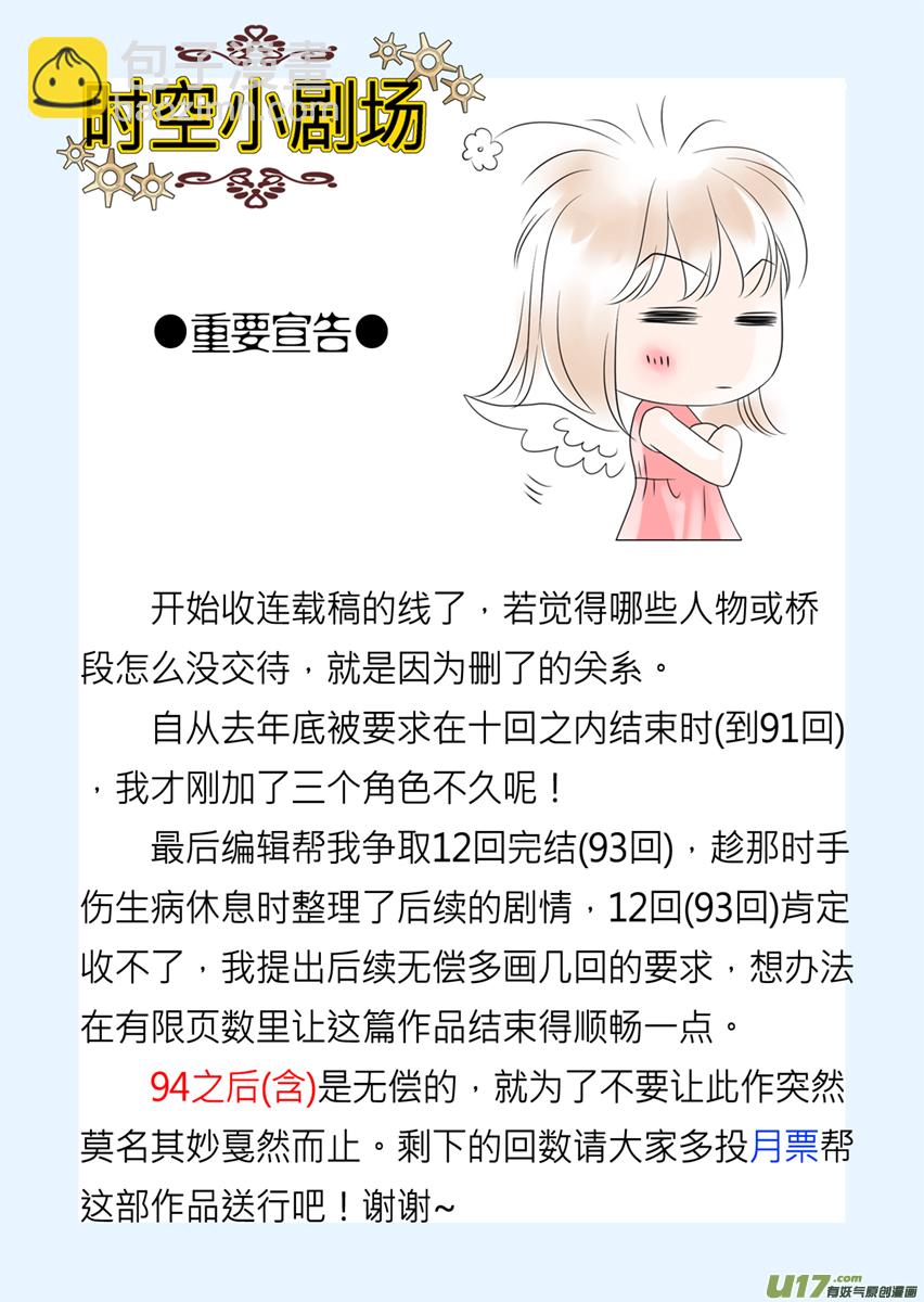 第九十五话-第95话