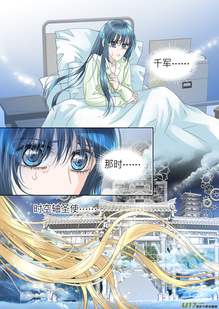 第九十五话-第95话