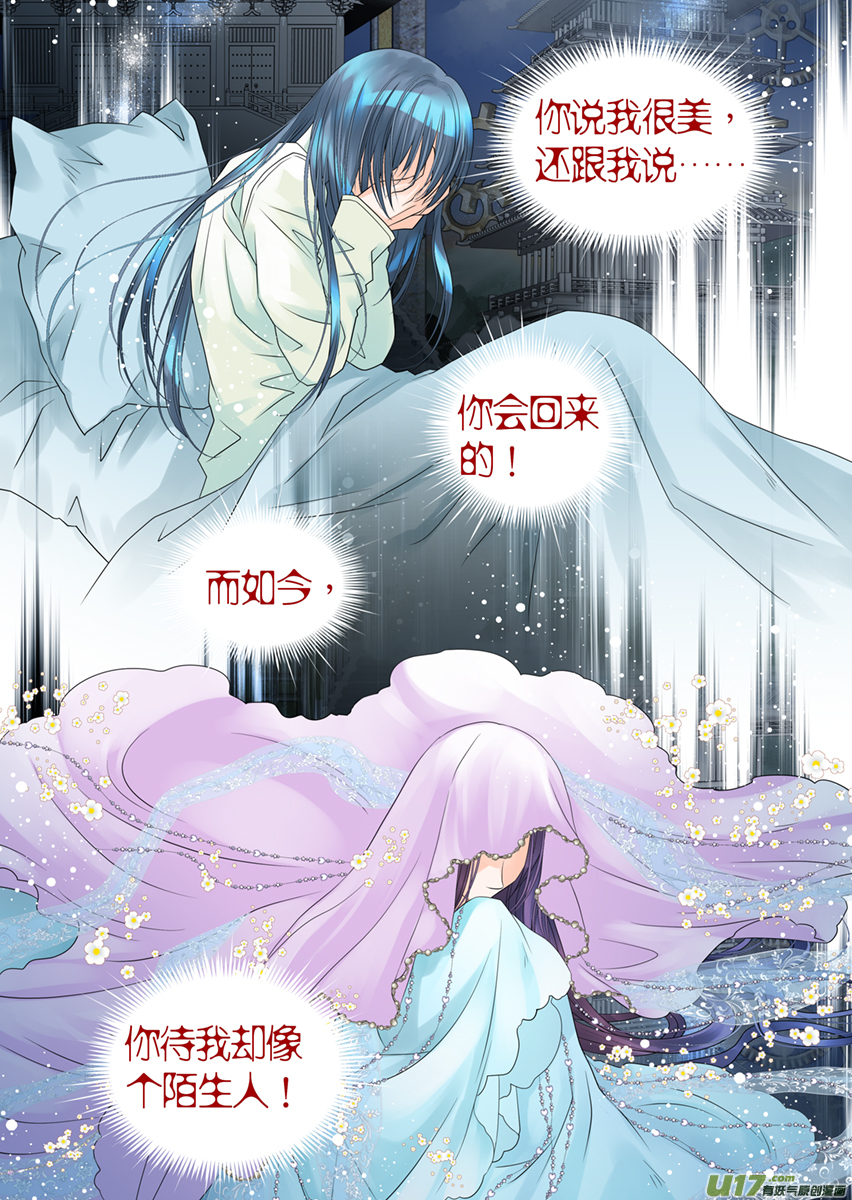 第九十五话-第95话