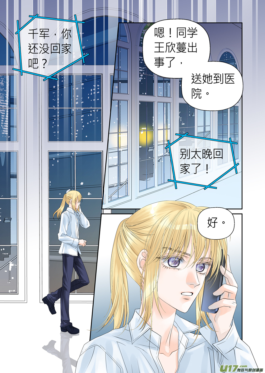 第九十五话-第95话