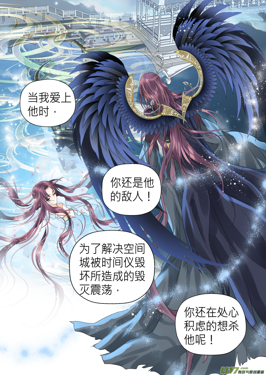 第九十七话-第97话