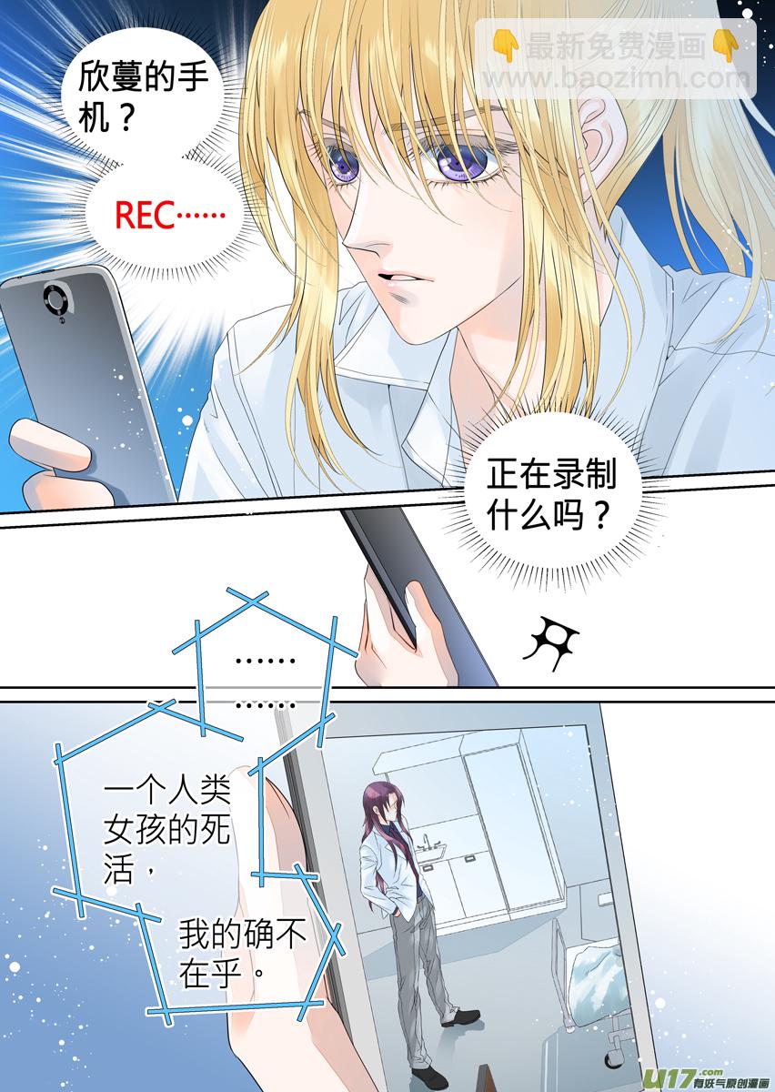 第九十七话-第97话