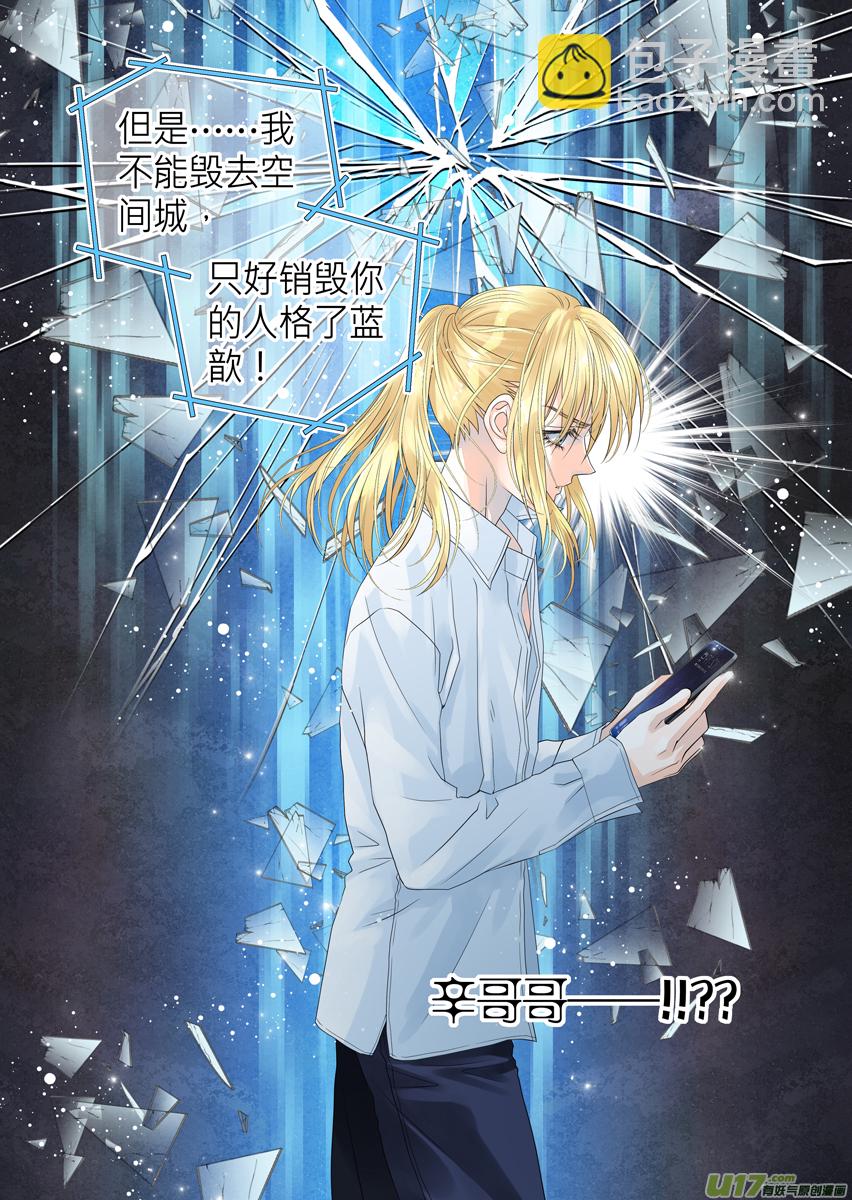 第九十七话-第97话