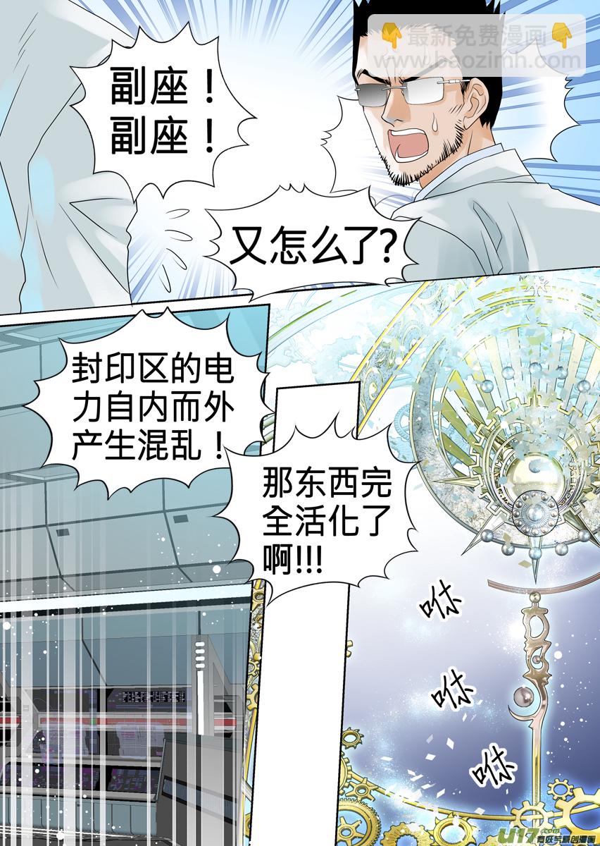 第九十七话-第97话