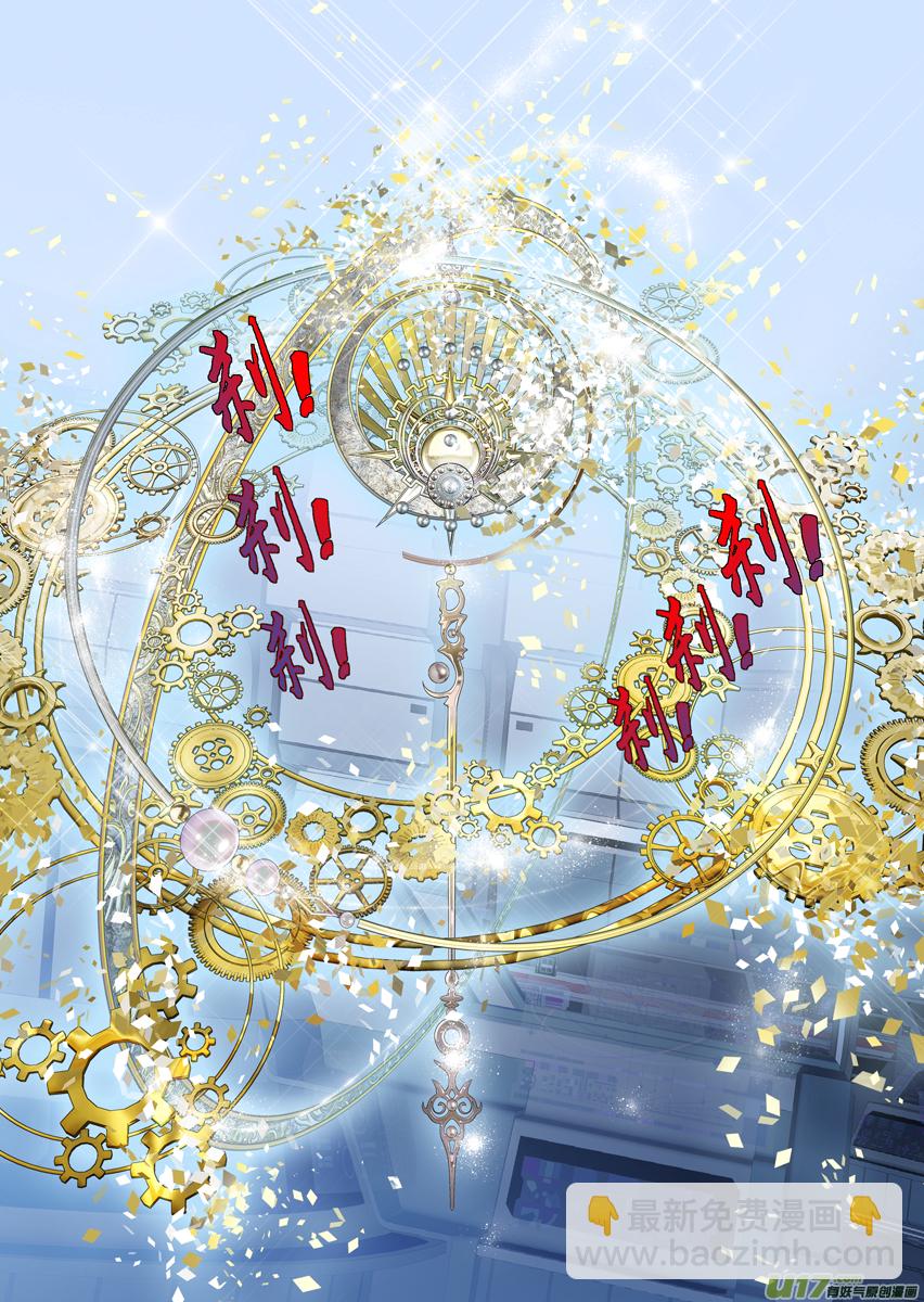 第九十七话-第97话