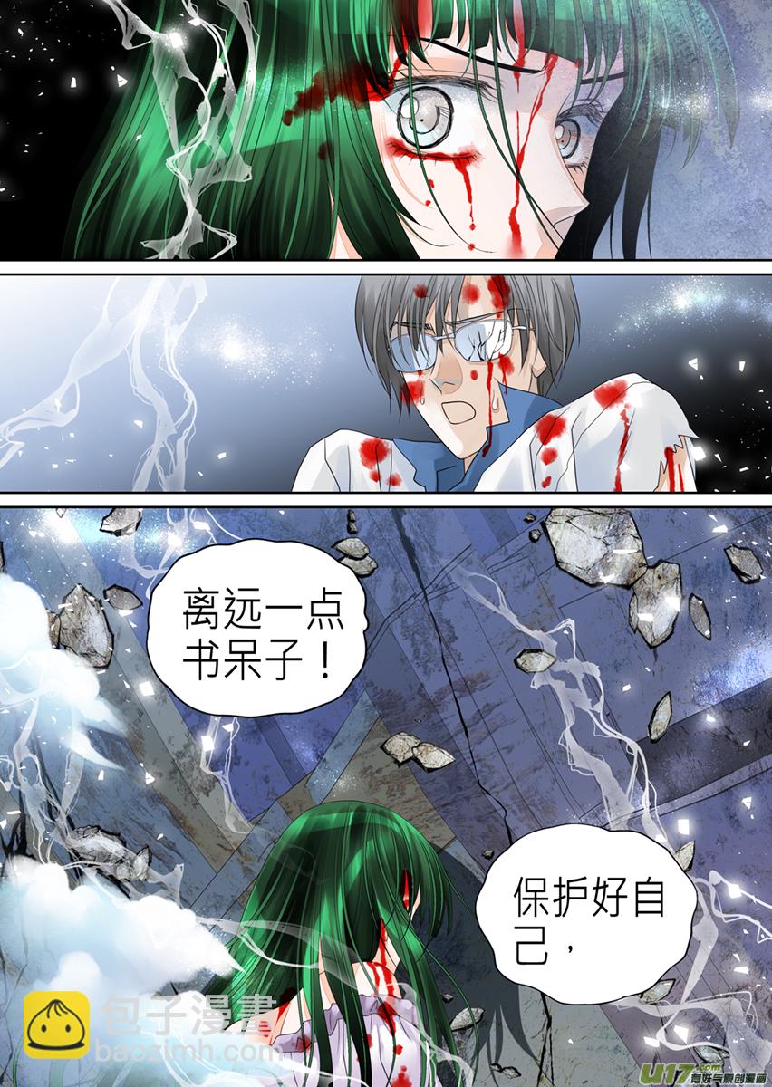 第九十九话-第99话