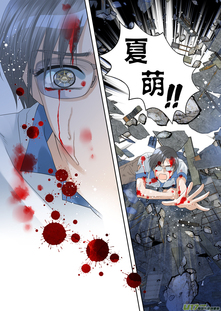 第九十九话-第99话