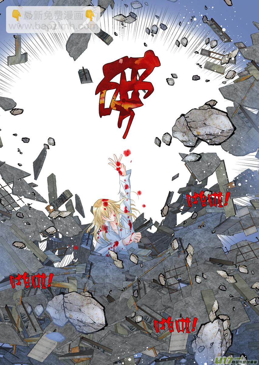 第九十九话-第99话