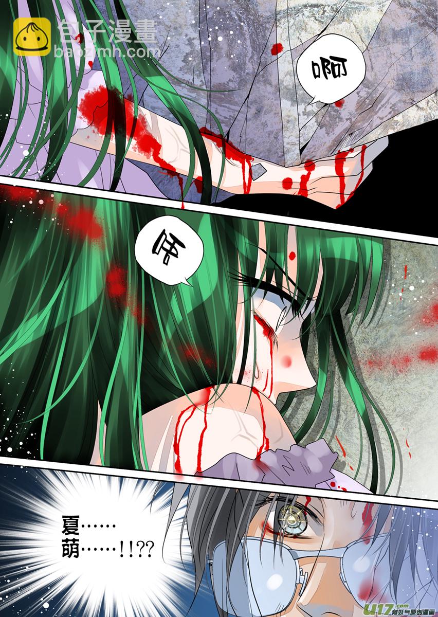 第九十九话-第99话