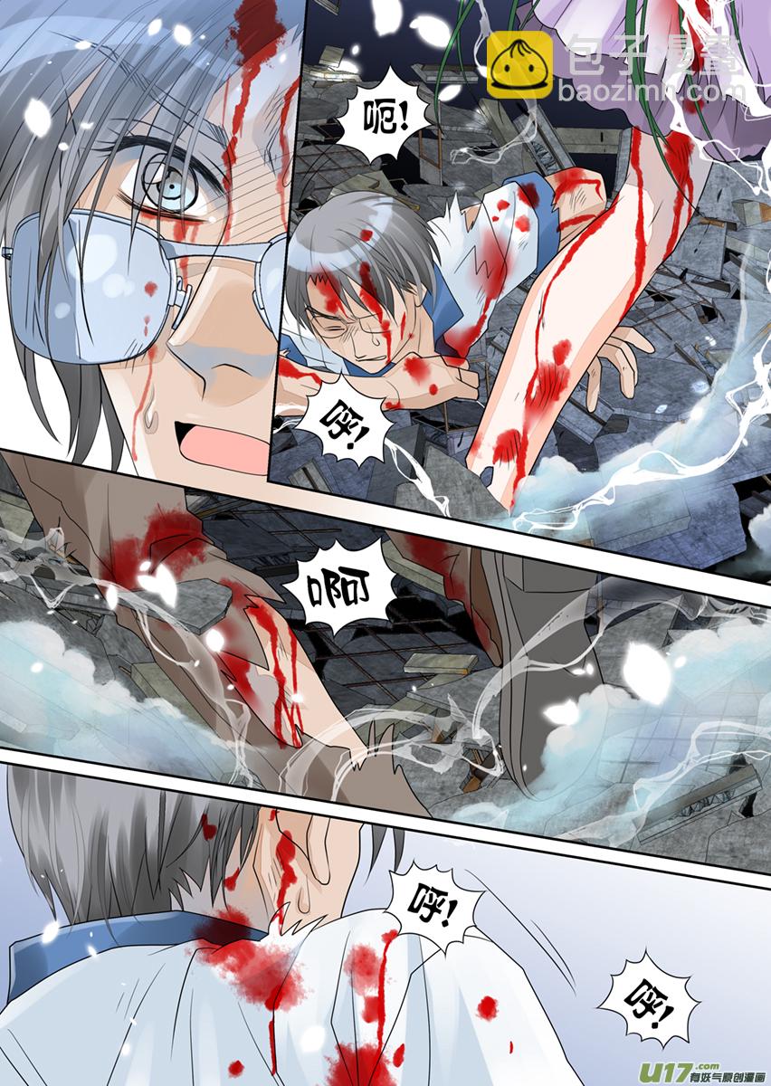 第九十九话-第99话