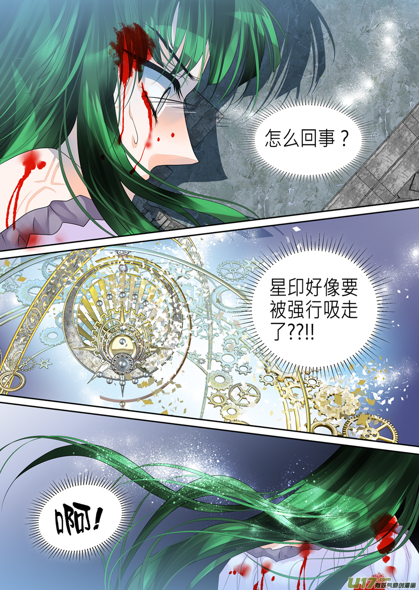 第九十九话-第99话