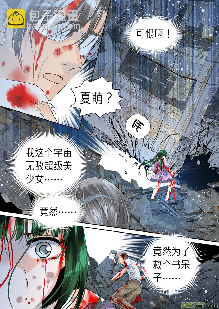 第九十九话-第99话