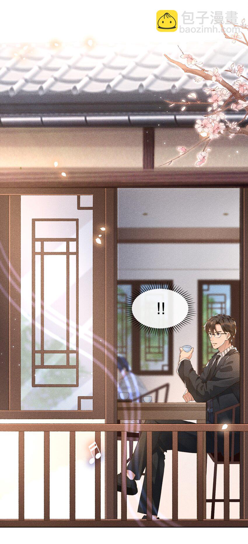 001 不语惊情处-第1话