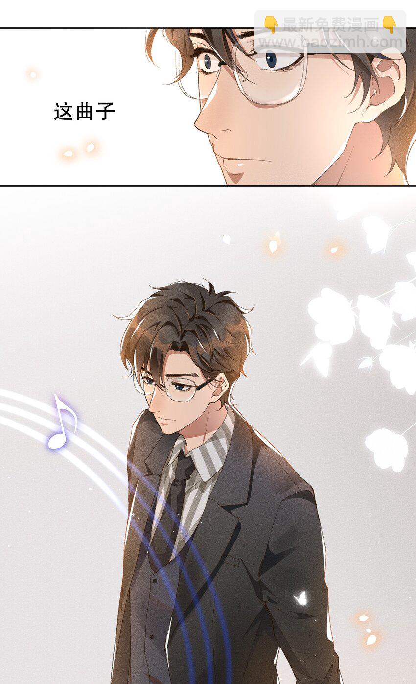 001 不语惊情处-第1话