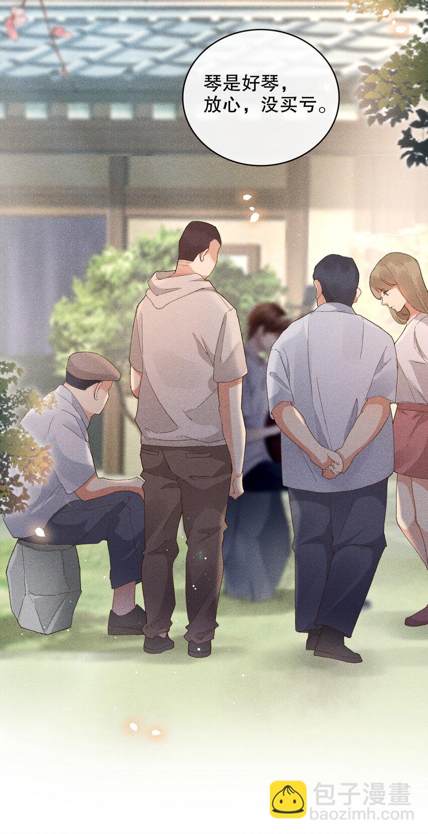 001 不语惊情处-第1话