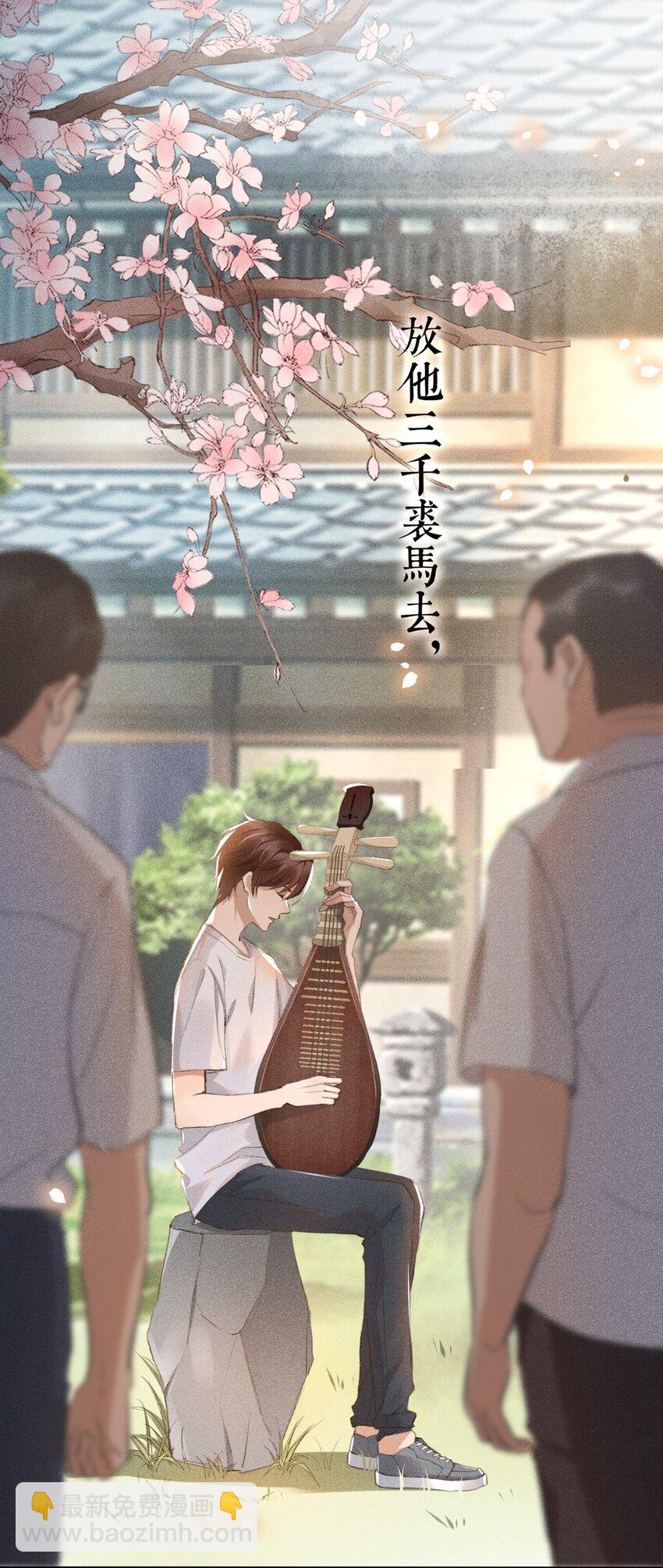 001 不语惊情处-第1话