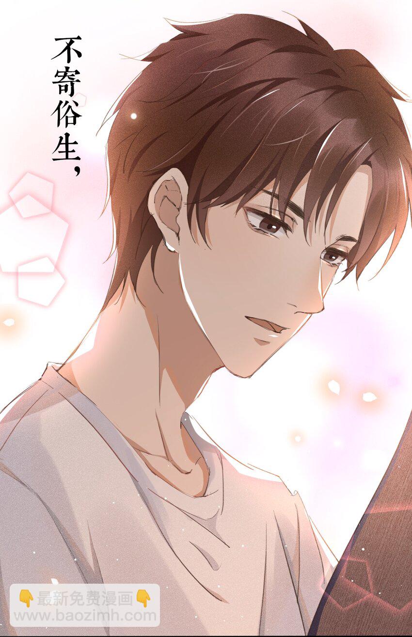 001 不语惊情处-第1话