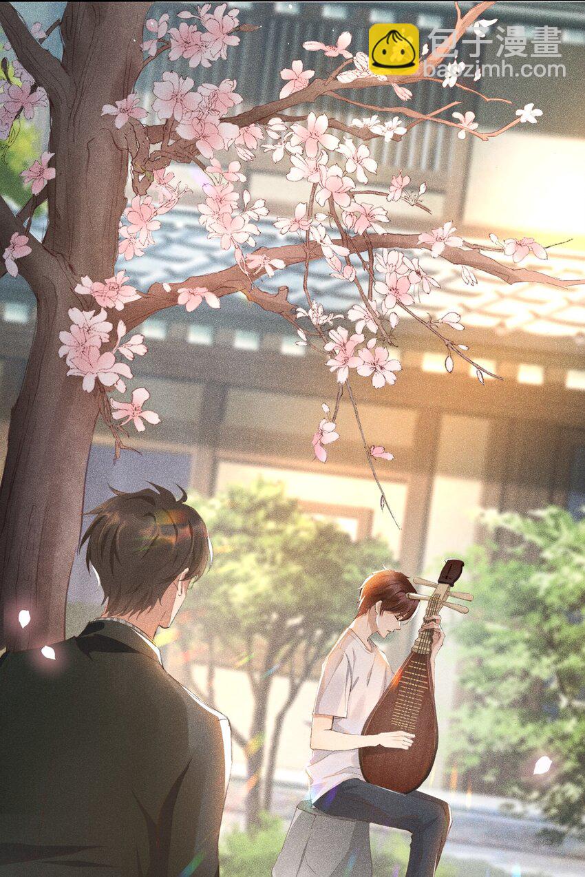 001 不语惊情处-第1话