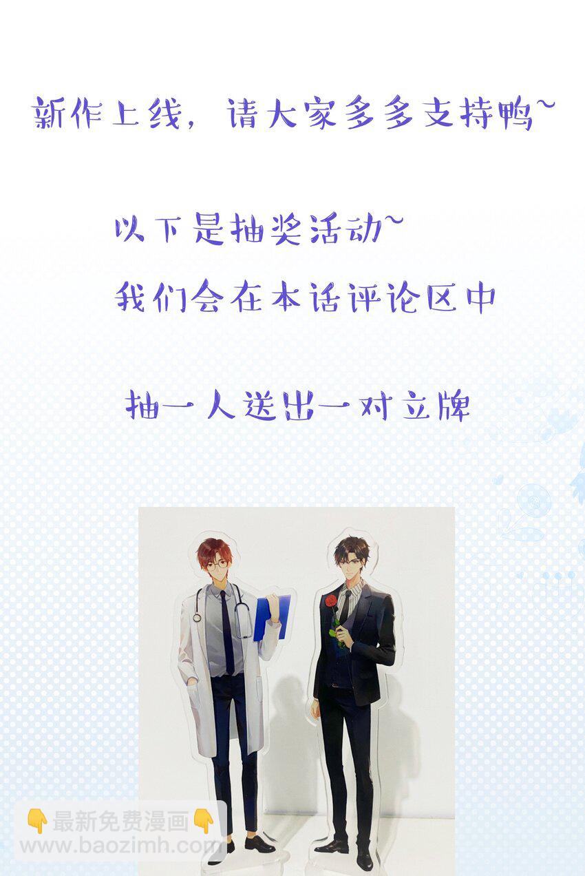 001 不语惊情处-第1话