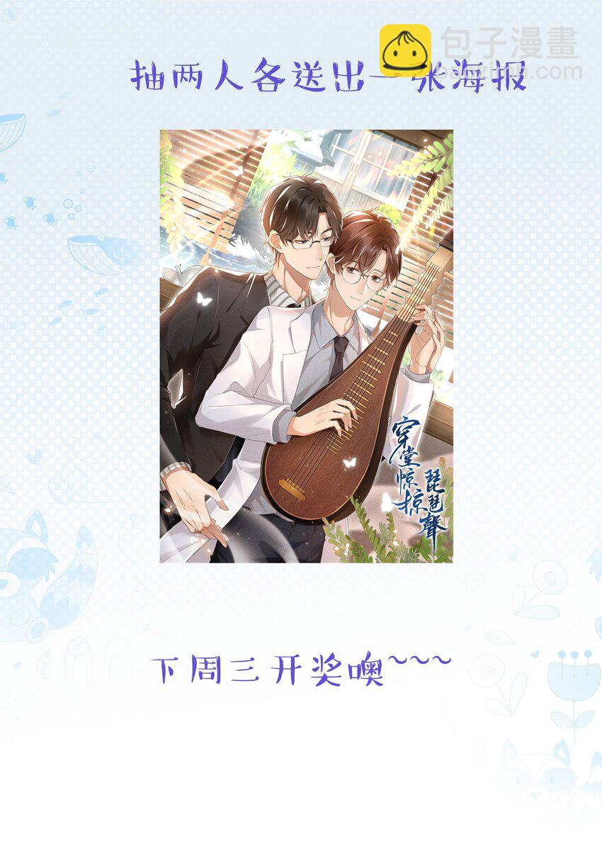 001 不语惊情处-第1话