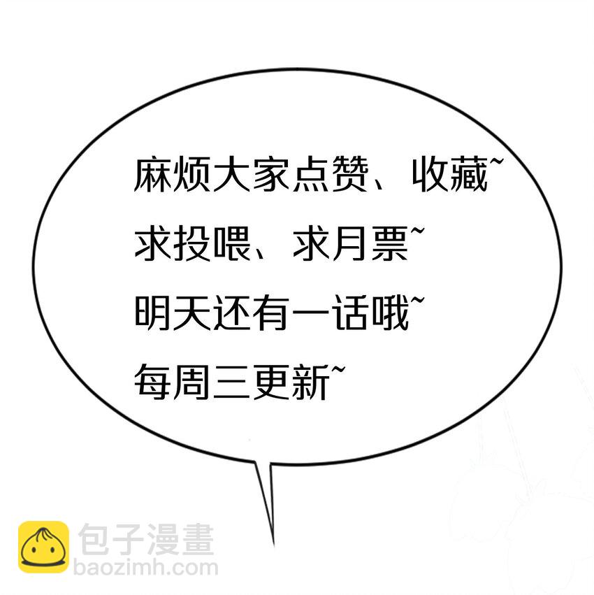 001 不语惊情处-第1话