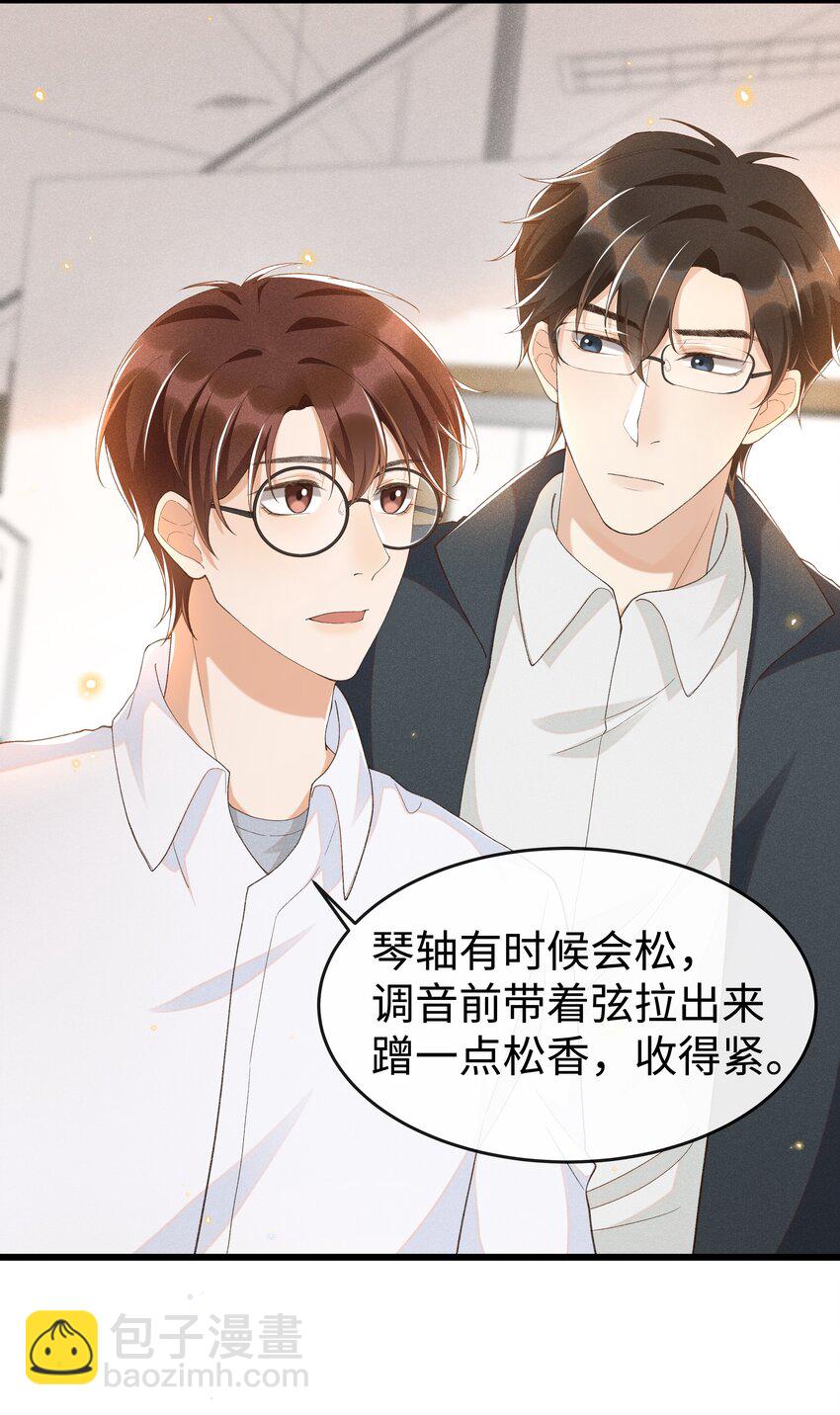 011 不是医生，没这好脾气-第11话