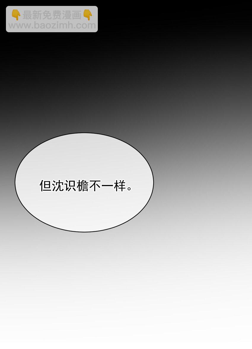 013 他的过去-第13话