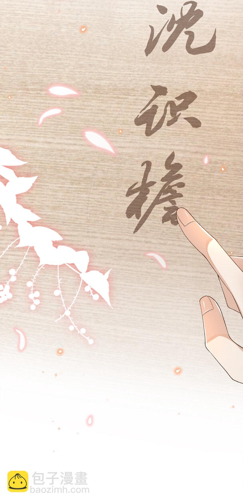 013 他的过去-第13话