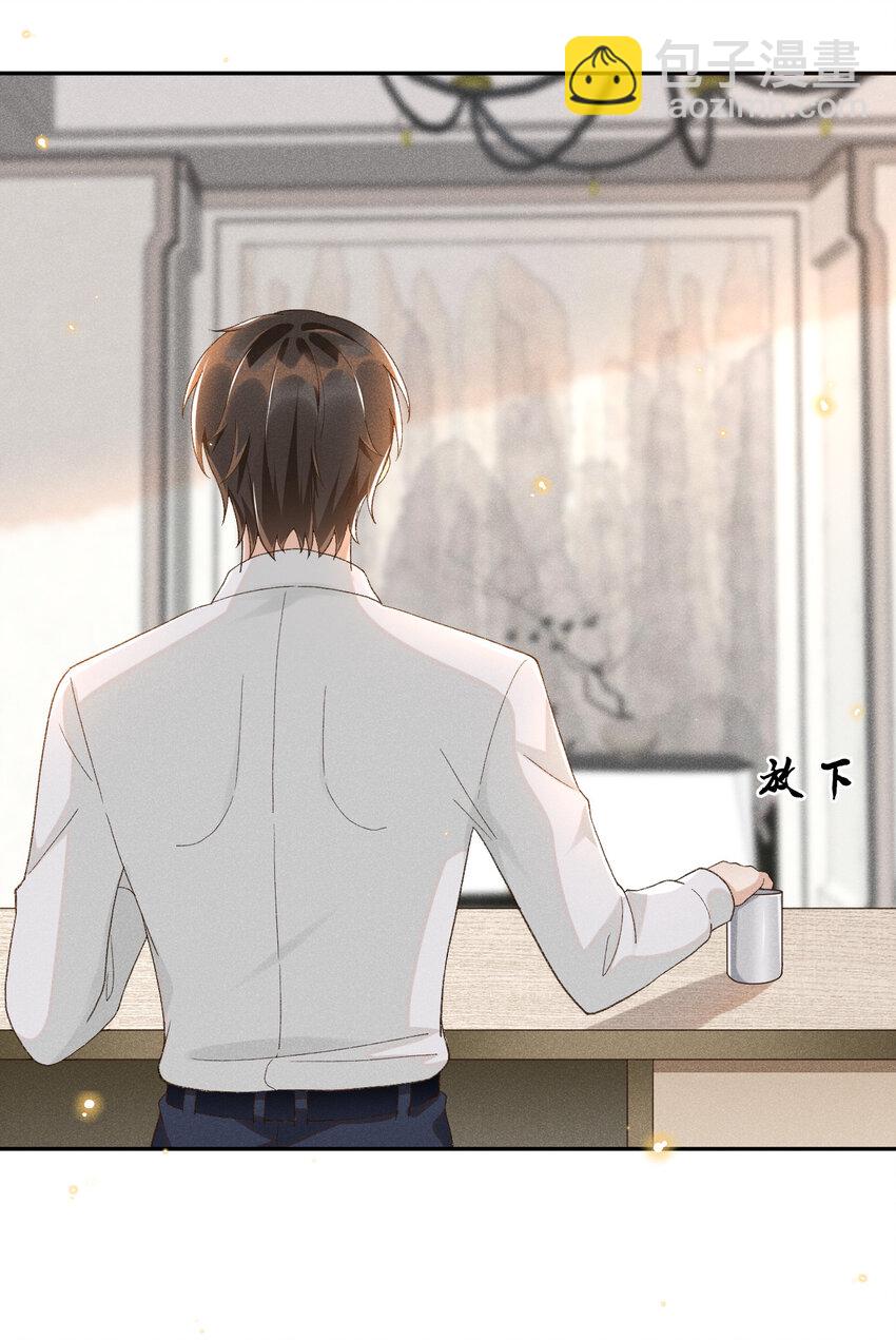 013 他的过去-第13话