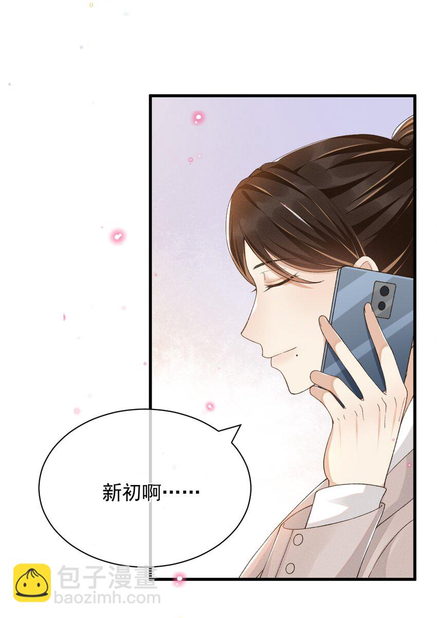 015 &ldquo;家&rdquo;的样子-第15话