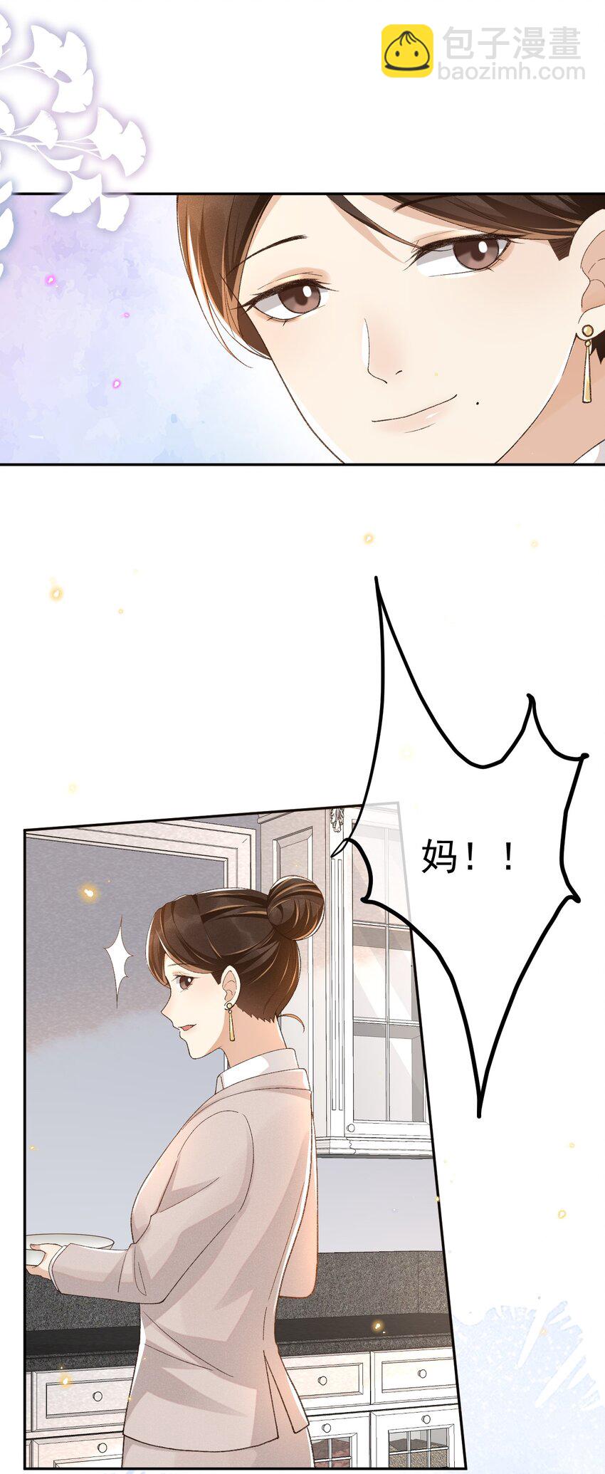 015 &ldquo;家&rdquo;的样子-第15话