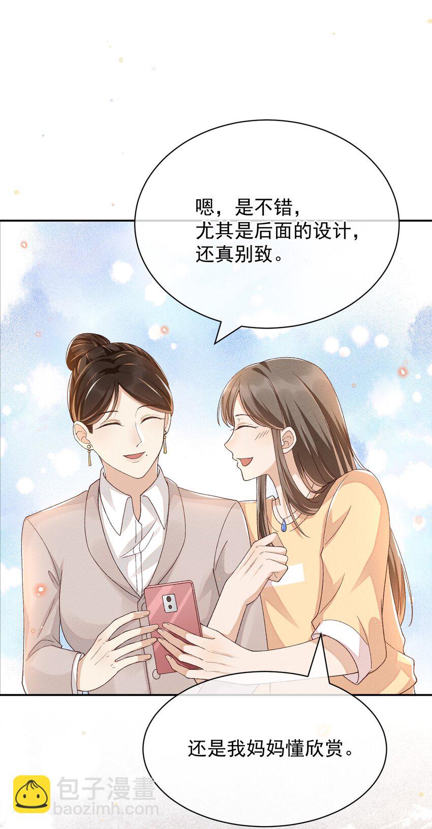 015 &ldquo;家&rdquo;的样子-第15话