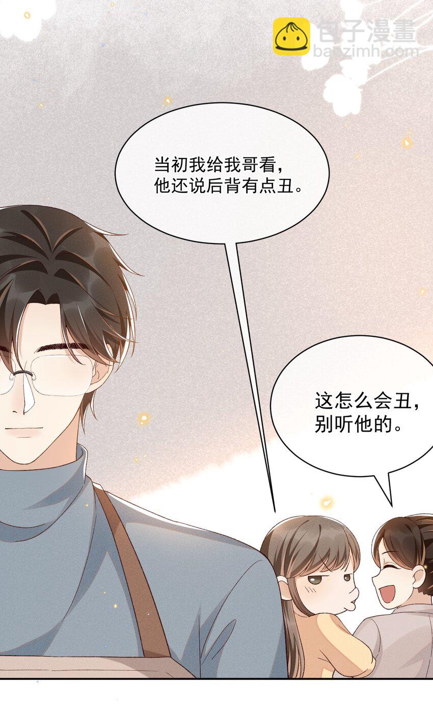 015 &ldquo;家&rdquo;的样子-第15话