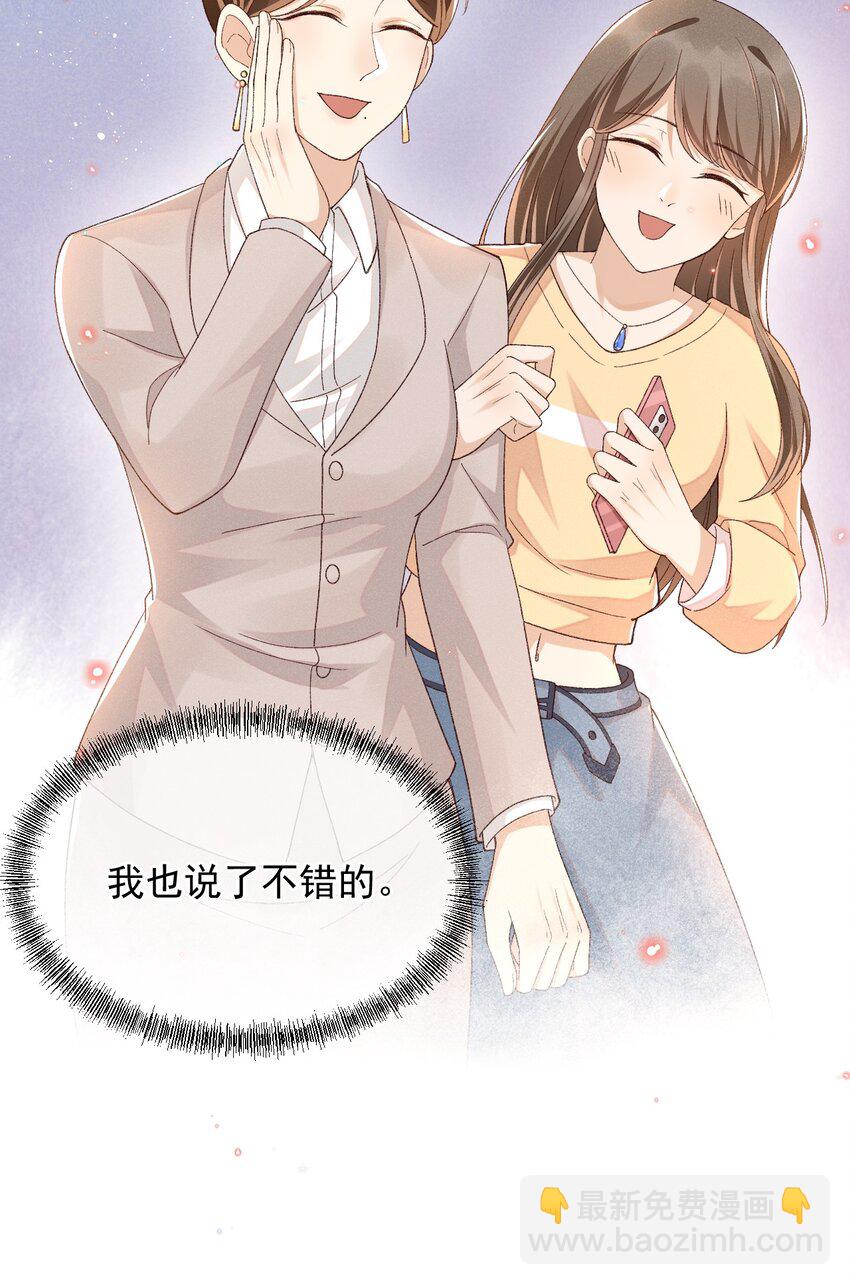 015 &ldquo;家&rdquo;的样子-第15话